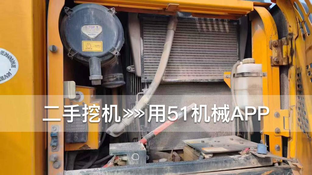 51挖机